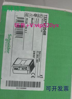 现货供应施耐德处理器模块TSXP57454MTSXP57204M全新现货