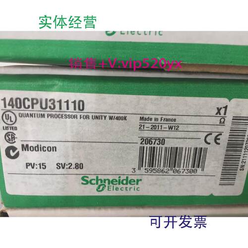 现货供应140CPU11303施耐德140CPU11303全新质保一年