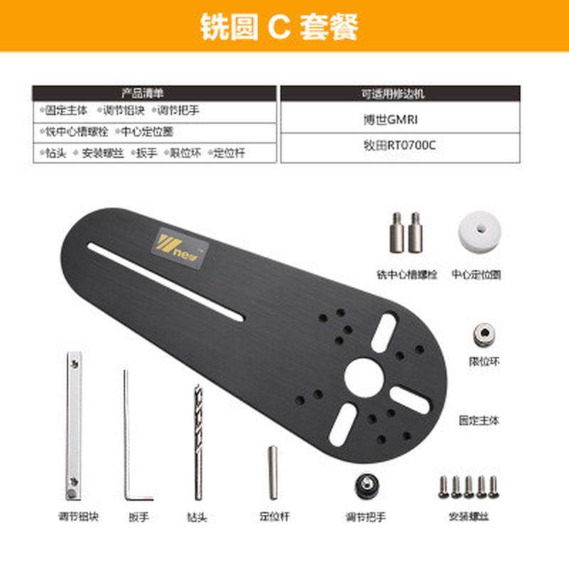 diy配件修边机铣圆专配加工圆万用型木工工具,五金/工具,台锯,淘宝优惠券,粉丝福利购,淘宝优惠卷