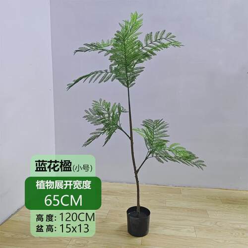 南天竹仿真绿植轻奢假花树植物仿生室内大型装饰客厅盆栽落地摆件