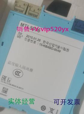 现货供应英国MTL安全栅MTL5576RTD隔离栅模块