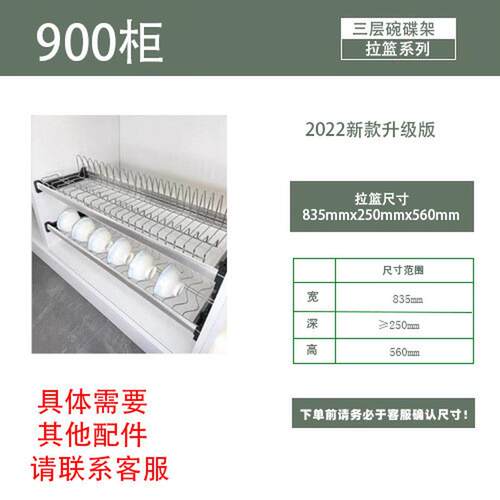 厨房窄沥水收纳置物架橱柜304不锈钢双层小型内置碗碟