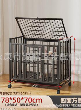 狗笼中型大型犬笼子边牧金毛拉布拉多专用家用带别墅室内大号厕所