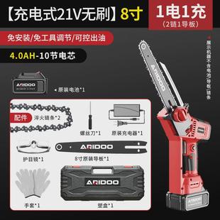 电据切割专用木头工链条伐木锯 电锯小型家用手持剧电动220v插电式