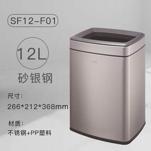 无盖不锈钢方形垃圾桶gnf双层30l大号家庭用厨房卧室办公室收纳桶