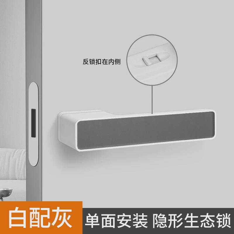 极简门锁隐形锁室内卧室会议室暗门密室锁磁吸静音单面锁木门把手