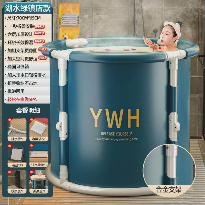 泡澡桶大人浴桶家用儿童成人冬天泡折叠洗澡桶秋冬全身浴缸沐浴桶,家庭/个人清洁工具,足浴盆/足浴桶,淘宝优惠券,粉丝福利购,淘宝优惠卷