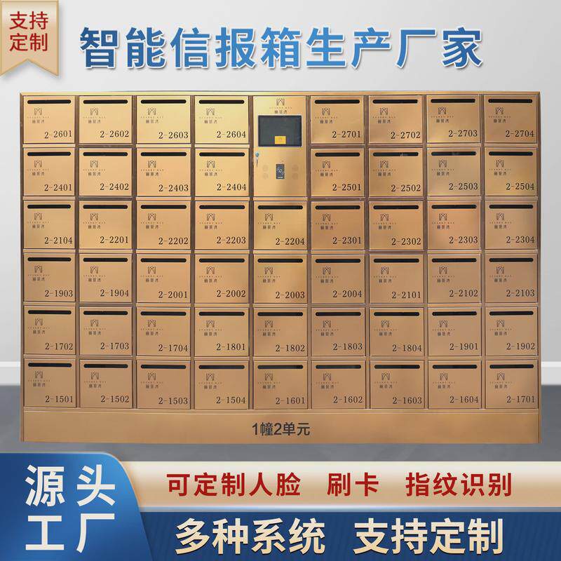 小区智能厂家信包箱户外防雨落地款挂墙款镶嵌式多门信报箱信报箱,文具电教/文化用品/商务用品,意见箱/抽奖箱/信件箱,淘宝优惠券,粉丝福利购,淘宝优惠卷