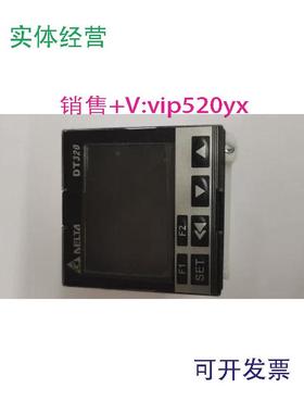 现货供应台湾台达温控器DT320VADT320VA-0200通讯功能温控器DELTA