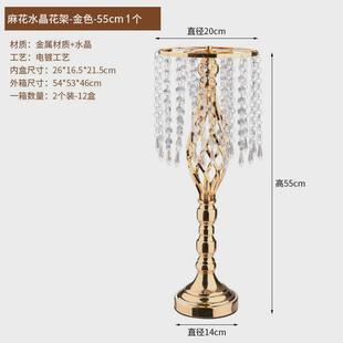 饰品节日派对电镀路引浪漫桌花花架 婚庆道具桌水晶烛台麻花摆件装