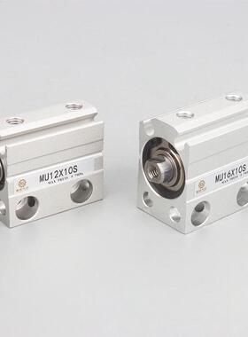 亚德客型自由安装气缸mu16x5/10/15/20/25/30/35/40/45/50s