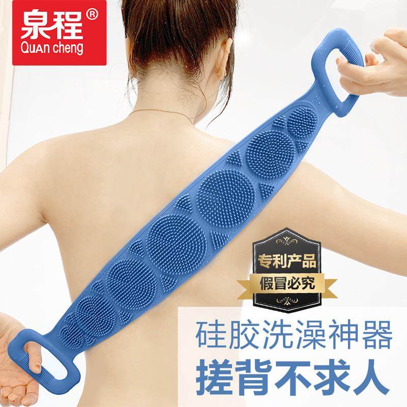 创意长条硅胶洗澡巾80cm双面沐浴搓背巾硅胶搓澡巾去污搓泥巾,家庭/个人清洁工具,沐浴球,淘宝优惠券,粉丝福利购,淘宝优惠卷