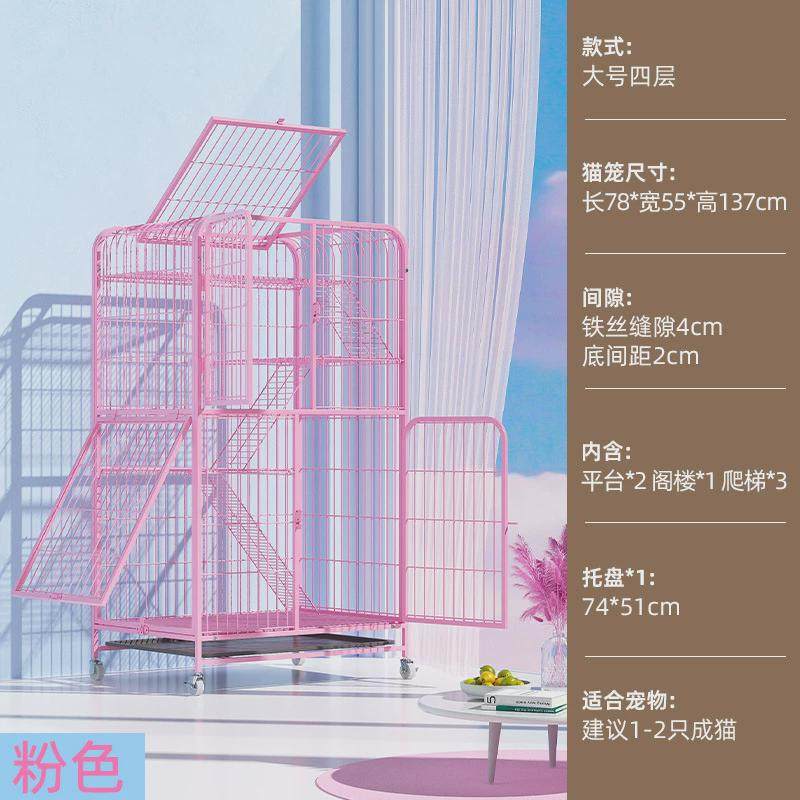 猫笼子猫别墅三层超大空间批发四层猫笼猫窝猫爬架厕所猫房子带,宠物/宠物食品及用品,猫笼子/猫别墅,淘宝优惠券,粉丝福利购,淘宝优惠卷
