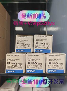 现货供应欧姆龙D4SL-N4NFA-DD4SL-NSK10-LK安全门开关