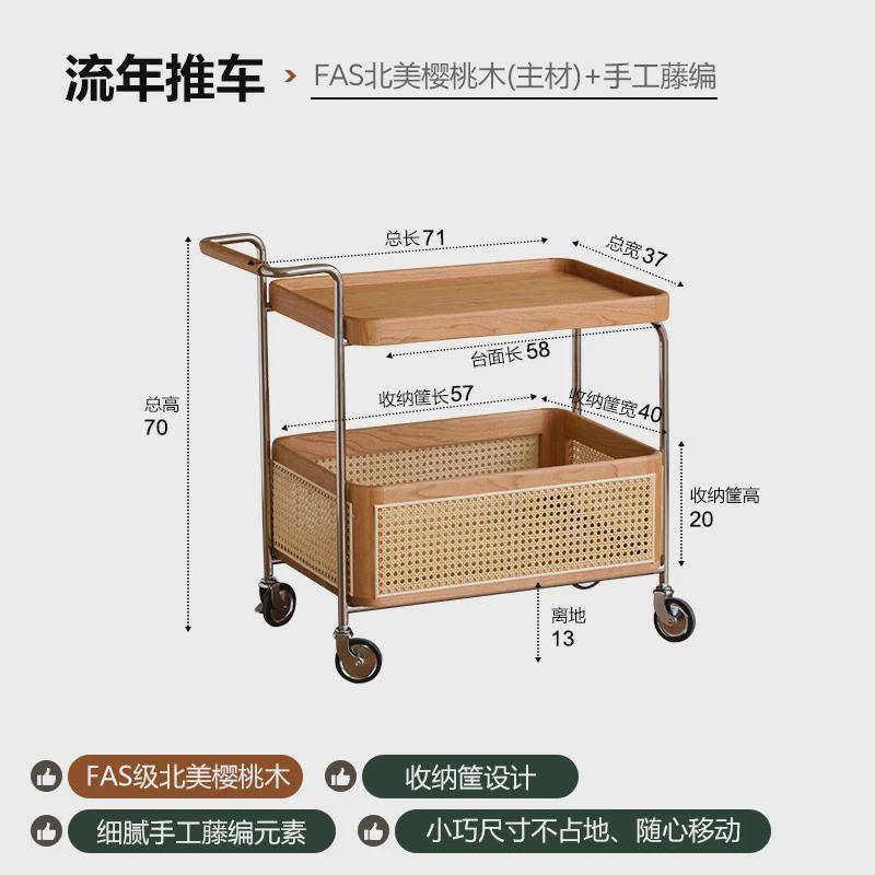 流年小推车边几可移动樱桃木实木客厅收纳家用置物柜沙发边柜藤编