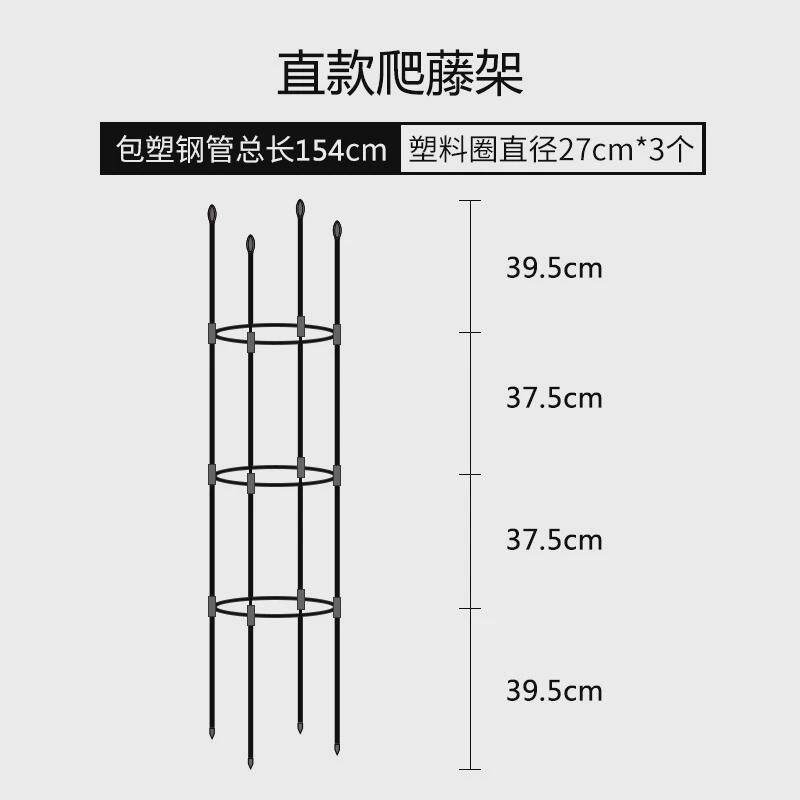 【圣】达旺月季可拆装花架绿萝爬藤架园艺包塑钢管盒装花支柱