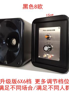 黑色6X6档超高音钛膜号角HiFi发烧音响胆卡包K歌音乐顶置无源音箱