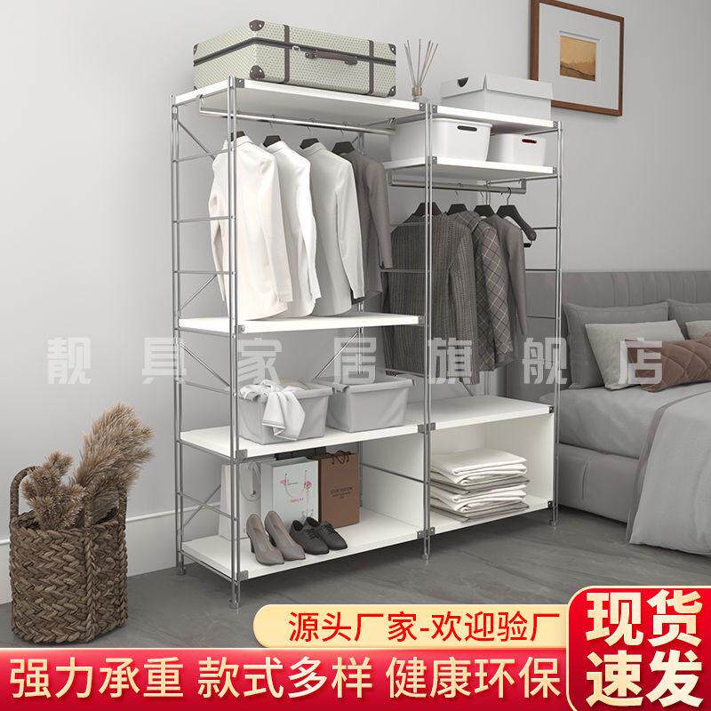 y媕1开放式衣柜家用卧室铁艺悬挂衣架落地步入式衣帽间架子多功能