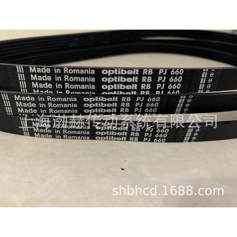热销进口德国欧皮特Optibelt-RB多楔带PL1943PL1981PL2020PL2070