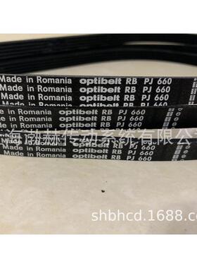 热销进口德国欧皮特Optibelt-RB多楔带PL1943PL1981PL2020PL2070