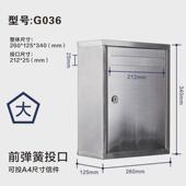 斜面大号不锈钢防水带锁挂壁式 举报箱室外信箱信报箱意见箱挂墙