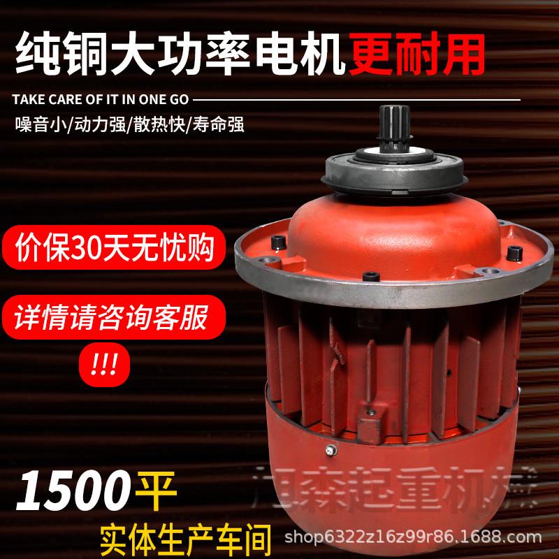 cd钢丝绳电动葫芦380v1/2/3/5航/10t起重机行车吨吊机提升机葫芦