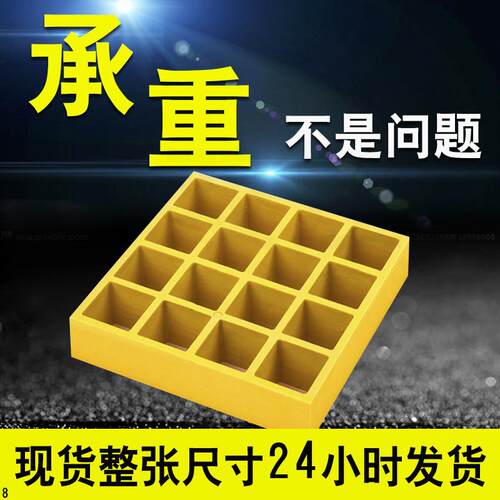 加厚玻璃钢格栅光伏检修通道污水池盖板洗车地格栅玻璃钢格栅盖板