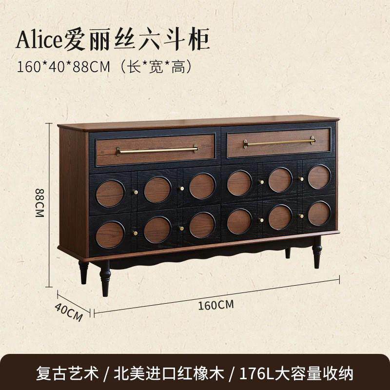 新款法式复古实木斗柜靠墙客厅电视柜旁小拼色边柜网红卧室床尾柜