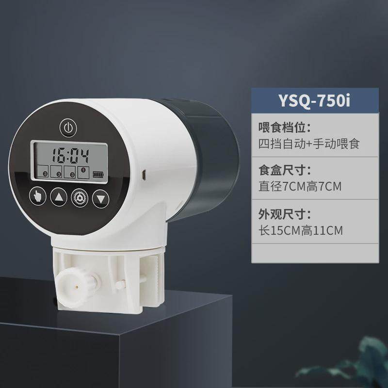 yee鱼缸喂食器智能小型大容量水族箱锦鲤金鱼定时水族自动喂鱼器,畜牧/养殖物资,畜牧/养殖器械,淘宝优惠券,粉丝福利购,淘宝优惠卷