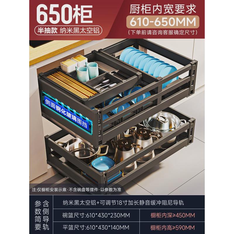 拉篮厨房橱柜双层内碗篮碗架放碗筷厨柜收纳碗柜抽屉式置物架新品