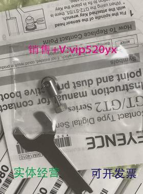 现货供应基恩士KEYENCEOP-77680接触件滚轮全新