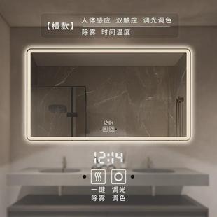 OF9D智能led浴室镜防雾带触摸屏洗手间带灯镜子挂墙卫生间大镜