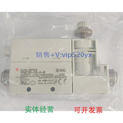现货供应SMCPFM711S-C6-A-MPFM711S-F02-BPFM711S-C6L-A-M