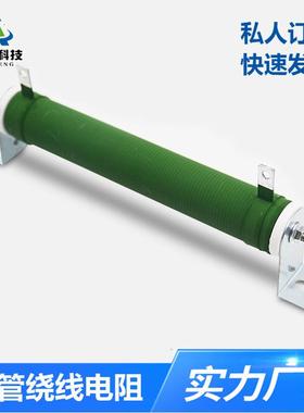 大功率电阻波纹瓷管绕线电阻和安盛厂家直供1000w100rj