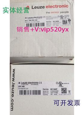 供应全新进口劳易测读码器BCL348iSM102配MK348