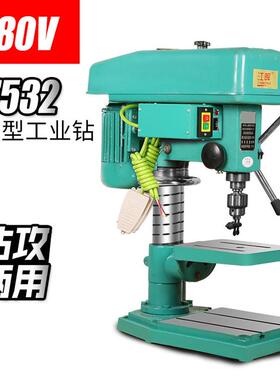 Z532380V大功率高精度工业台钻台式钻床1500W攻丝机钻攻两用机