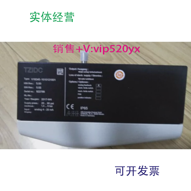现货供应ABB阀门定位器现货清仓处理V18345-1020421001,V18345-10