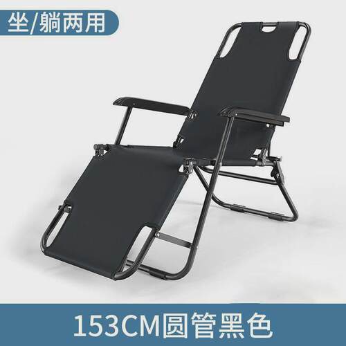 办公室折叠躺椅午休午睡单人床两用椅夏季可躺可坐椅靠背沙发座椅