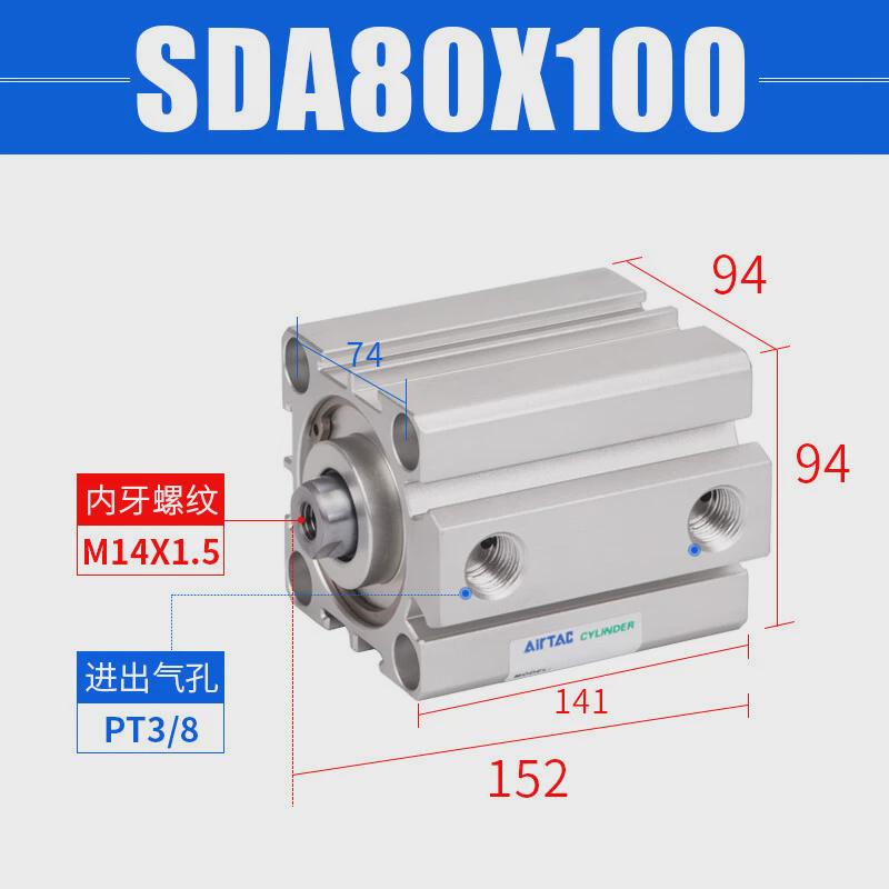 亚德客气缸小型薄型sda80*5/10/15/20/25/30/35s气动标准可调行程