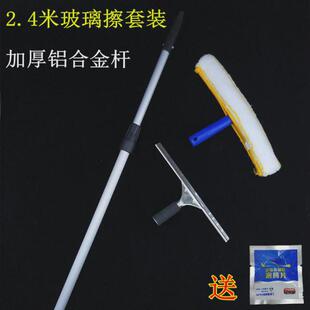 nn0i加长刮水伸缩杆清洁器保洁窗户搽窗擦玻璃刮板长擦把窗工具玻