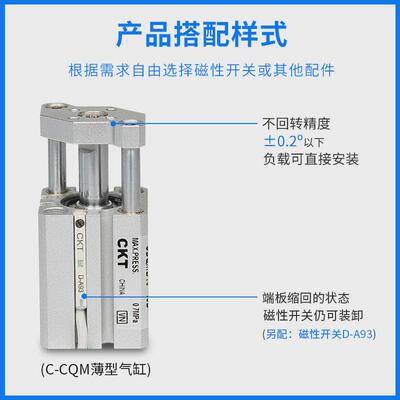 32ckt西克迪smc型cqm系列薄型导杆带气缸cqmb/cqdmb
