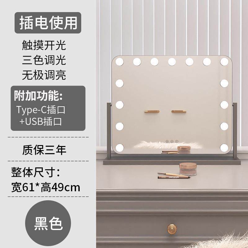 化妆镜可壁挂式高级感镜子带灯充电大号学生宿舍桌面家用卧室网红