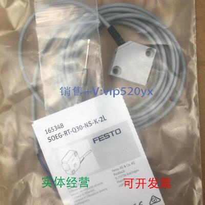 现货供应德国FESTO位移传感器MLO-POT-750-TLF152631全新议价