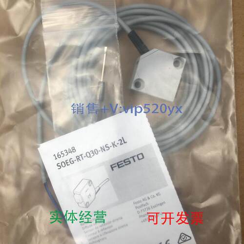 现货供应德国FESTO位移传感器MLO-POT-750-TLF152631全新议价