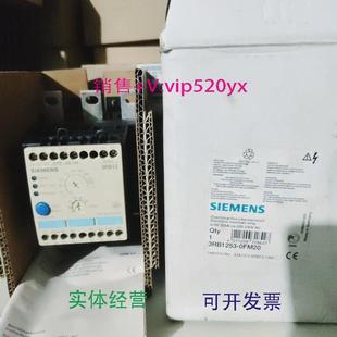 现货供应西门子3RB1253 205A 0FM20220VAC50