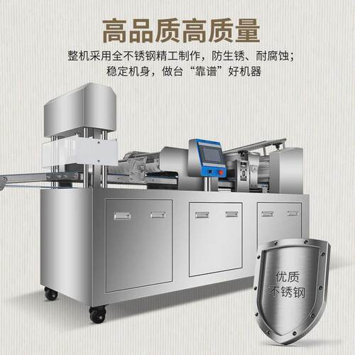 旭众全自动油条成型机仿商用手工多功能速冻油条成型机加工生产线