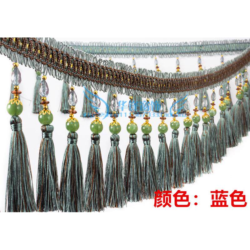 窗帘花边流苏花边配件长玉石装饰吊穗沙发桌布窗帘桌旗镶边12米