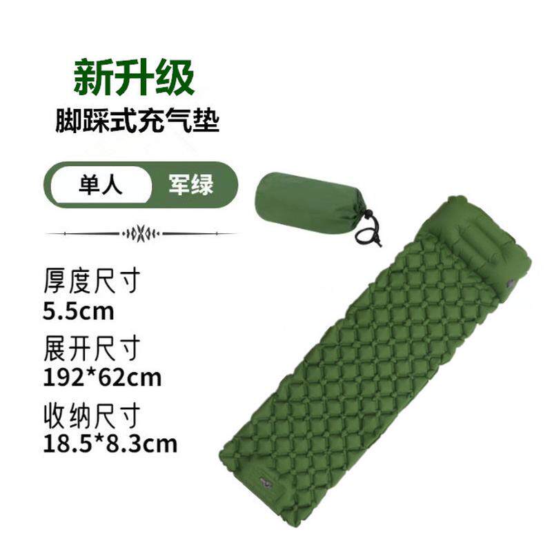 一体式露营脚踩充气垫户外野营tpu便携高弹性防水防潮充气垫单人