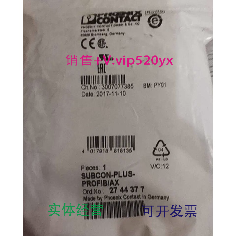现货供应菲尼克斯现货D-SUB连接器SUBCON-PLUS-PROFIB/AX-2744377