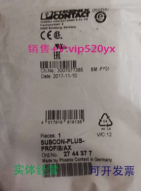 现货供应菲尼克斯现货D-SUB连接器SUBCON-PLUS-PROFIB/AX-2744377